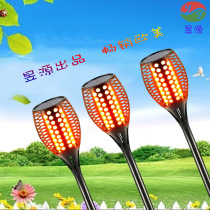 Solar lawn lamp outdoor 96led wall lamp torch flame torch street lamp garden garden landscape garden lamp