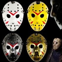 Hibao Halloween Freddy vs. Jason theme horror Masquerade Show cos men mask
