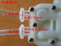 Easy to use 545 water pump 12v DC miniature diaphragm pump watering water pump fish tank pumping household self-priming pump motor b2