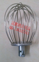 Coarse line Lifeng B20 egg ball mixer accessories 20L steel wire ball mixing head commercial egg beating