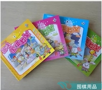 Danzhu Fun Genuine Fun Go Classroom 1-6 volumes of Danzhu Textbook Dazhu Go Book Go Exercise Book