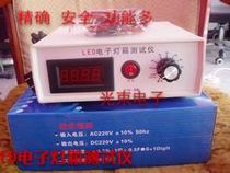 LED light box tester Electronic light box manual resistance adaptation tester is accurate and convenient with many functions