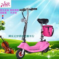  Ms Binglan mini electric car Electric bicycle folding battery car Electric scooter Bicycle scooter