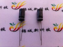 High quality straight-in electrolytic capacitor 50V47UF 47UF50V volume 6X7