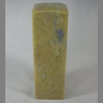 Generous seal blue flower nail 50 mm exquisite natural Qingtian gold stone seal insinuting calligraphy and painting collection