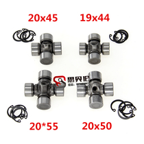 Motorcycle three-wheel universal joint rear drive shaft steering gear Zong Shen Lifan Longxin tricycle ten-byte bearing