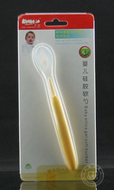 Kewa 2103 baby silicone soft spoon safety gingival protection baby bowl spoon Tableware supplies childrens spoon supplementary food spoon