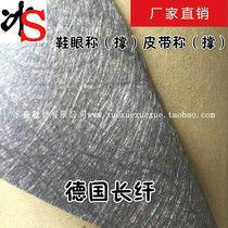 Bingsheng shoe material factory direct tearing silver lining cloth shoe eye lining belt support said German imported long fiber
