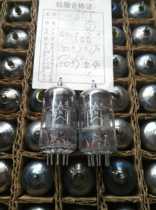 New original box Dawn 6N1 tube J generation Soviet Union 6H1N ECC85 Beijing 6n1 bulk supply