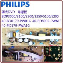 Philips DVD Blu-ray disc bdp3200 bdp3200 BDP3100k bdp5100K bdp3250K power supply board