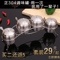 304 stainless steel seasoning tank box seasoning tank seasoning bottle salt jar three flavor four sets kitchen supplies