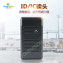 Waterproof access control card reader Building intercom mini access control card reader RFIDNFC embedded inner door ban card