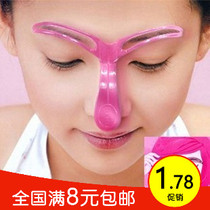 Full 9 9 Painted Eyebrow Tools Eyebrow-style Eyebrow Aids Woman Painting Brow Brow eyebrow shaped mold