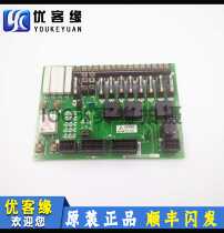 Mitsubishi Elevator Power Board P203722B000G01 Elevator Accessories Circuit Board Accessories Original spot