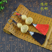 Fu Luyuan natural American hand twist gourd keychain pendant Ping An Fu Hua Fu blossom rich new products on the market can be customized