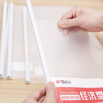 Chenguang A4 stick folder 2 page folder file protective cover