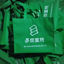 Customize the printing logo bank government training school accounting education promotion non-woven handbag