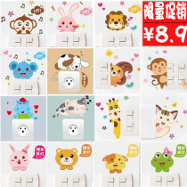 Switch stickers Turn off lights light stickers socket stickers creative living room bedroom walls dormitory bedroom walls free wall stickers