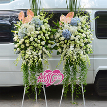 Custom opening Opening flower basket Flower delivery Business celebration Company relocation Shanghai florist send flowers to the same city