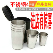 Outdoor portable water Cup picnic barbecue tableware set stainless steel set Cup travel combination wine cup tourism coffee cup