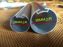 Roller curtain curtain accessories pole roller shutter pipe advertising curtain accessories Universal upper and lower rod reel reel controller