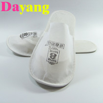 Non-woven slippers hotel bathing home travel supplies disposable slippers special promotion volume
