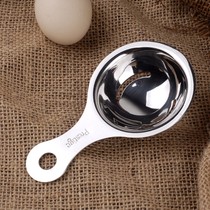 Thickened 304 stainless steel egg white separator Egg yolk egg white protein separator Egg filter Egg separator