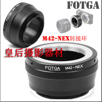 ★High precision M42 turn SONY SONY NEX body adapter ring M42-NEX thread head