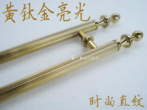 Golden gate luxury Dara pulls European stainless steel glass door handle European solid wood door 1 2 m long armrest