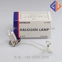 P N 705-0840 12v20w Hitachi biochemical instrument bulb 7160 7180 7600 7200 Biochemical bulb