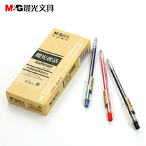 Morning light AGP87902 transparent rod press neutral pen 0 5 Press water pen morning light excellent product series water pen