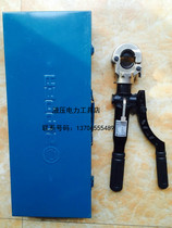 Juli ZUPPER integral crimping pliers HZ-300 hydraulic crimping pliers hexagonal crimping 16-300mm Square 1