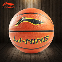 Li Ning competition training basketball super fiber material indoor and outdoor General No. 7 6 basketball wear-resistant