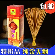 Jinfeng Financial Express Hengtongs pure natural original flavor Honolulu for the Buddhas fortune to make a fortune and incense sticks with incense sticks and fragrant bamboo sticks
