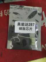 Konica Minolta 287 367 C224 C364 C221 C281 Drum chip