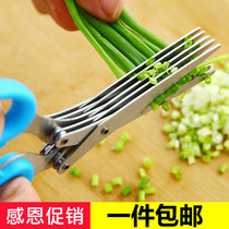 1 set of scallion scissors kitchen stainless steel five-layer scallion shears shredded seaweed shredded edible shears strong multi-layer scissors