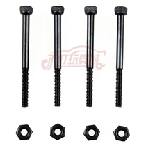 Self-made Tiangong four-wheel drive modification accessories black screw M2 hexagon socket 25mm half-tooth screw nut