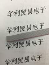 10P grey flat wire flat line 1 27mm can fit 2 54 pitch DC FC flat wire head 1 m