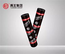 Panjin Yu Wang Liaoning Dayu SBS elastomer modified asphalt waterproofing membrane I type II polyester felt 1
