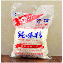 Quanzhou Shuangta pure monosodium glutamate large package 2500g bagged Fujian specialty pure monosodium glutamate restaurant seasoning