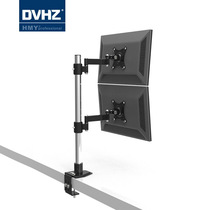 DVHZ upper and lower dual-screen monitor Dell bracket stock game computer screen universal lifting bracket S001