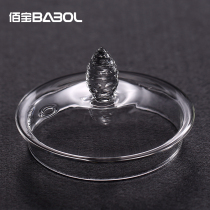 Babol Baobao 5530 WELLNESS POT ACCESSORIES POT LID 5530 GLASS POT BODY FOR EXCLUSIVE USE EXCLUSIVELY FOR BAOBAO