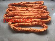 40T* 4M round harness 40 ton 4 m Lifting sling with flexible harness double buckle harness 40T4M