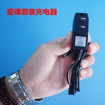 Original love class bee loudspeaker original charger power adapter