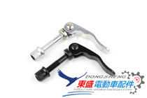 Electric car accessories Simple electric car seatpost quick release saddle tube lock tube screw
