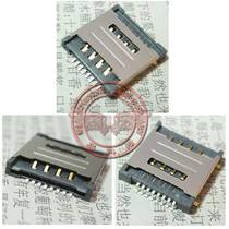 Applicable sky D5800 D99 Haier X73 cool 7266 7266 5910 5860S 5860S card holder SIM card slot