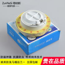 TOTO flange polymer material water toilet toilet toilet flange universal sealing ring deodorant thickening flange