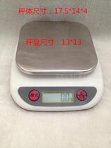 1 kg Shanghai Yousheng electronic scale kitchen scale seasoning scale kitchen scale 1000g 0 1g electronic scale