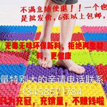 Manufacturer run male finger pressure plate 29 * 39 big number running brother plantar massage toe pressure plate reflexology mat