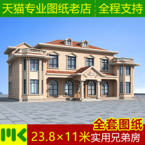 Two-story Double Villa self-built house brother room full construction drawing with water and electricity